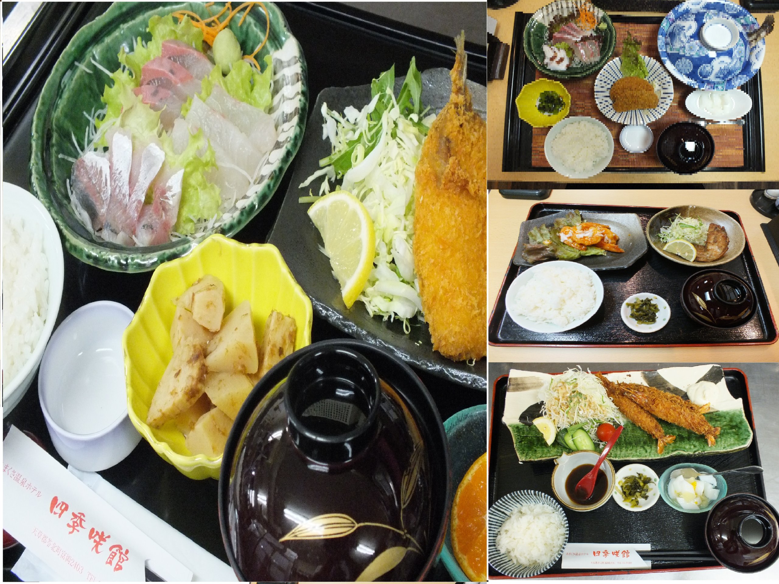 ビジネス御膳